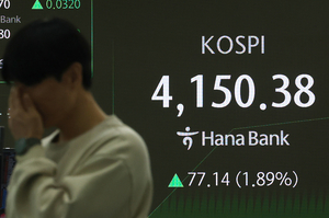 [마감시황] 반도체 강세에 코스피 4100선 회복…기관·외국인 동반 매수