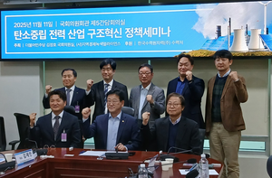 6개 발전공기업, ‘중부·남부·신재생·수소원자력’ 4개 체계로 재편 제안