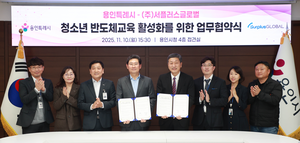 이상일, “기업과 협력해 청소년 진로교육 과정 확대하겠다”