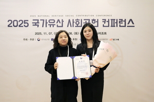 LG생건, 국가유산청장 표창 수상…‘국가유산 지킴이’ 앞장