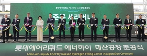 롯데케미칼-에어리퀴드코리아, 고압수소 상업 생산 본격화