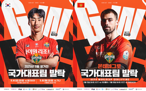 강원FC, 11월 A매치 기간 국가대표 5명 배출… ‘화수분 축구’ 입증