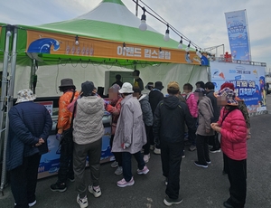 이랜드리테일 킴스클럽, 포항 ‘수산물 직거래·유통 대축제’ 성료