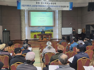 이강덕 포항시장, 국회·기재부 잇단 방문… 내년도 국비 확보 총력