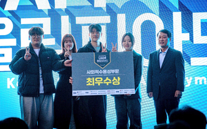 국민대 미래모빌리티학과, 전국 대학생 UAM 올림피아드서 2개 부문 국토교통부 장관상 수상