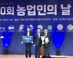 [E-로컬뉴스]영천시,대구시의회,달서구,청도군, 영진전문대,대구대 소식