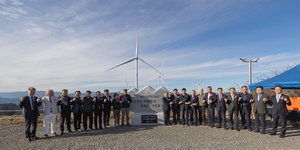 남부발전, 오미산 풍력발전단지 준공...국내 최초 채권형 주민참여로 연간 16억원 공유