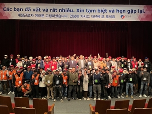 경주농협 위더스상 수상, 소나무류 이동 특별단속, 봉화 사랑의 김치나눔, 영양군 계절근로자 출국