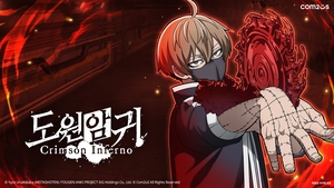 중견 게임사도 3분기 ‘실망’…내년 신작에 ‘희망’ 키운다