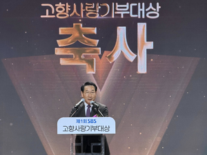 유정복 “고향을 살리는 기부, 대한민국의 미래를 살립니다”