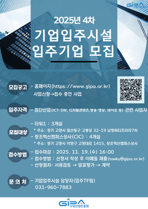 [패트롤] 고양시-남양주시-양주시-의정부시-파주시