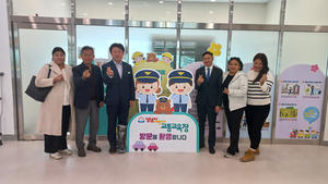 성남시, 몽골 허브드주에 ‘어린이 교통안전 교육 노하우’ 전수