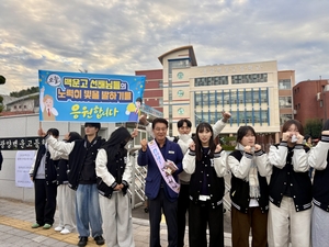 [E-로컬뉴스] 전남도의회 소식