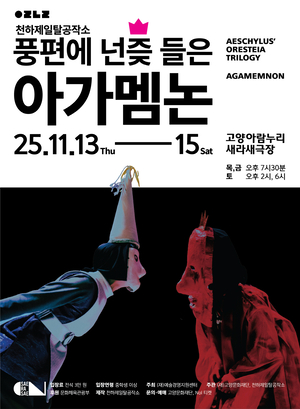 [패트롤] 고양시-과천시-구리시-동두천시-양주시