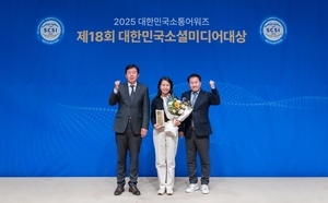 LG전자, ‘제18회 대한민국소통어워즈’ 4관왕