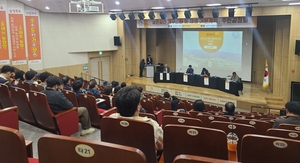 ‘2035년 공주 농촌, 주민이 그린다’ 재구조화 기본계획 공청회...‘밤스프’로 농가소득 새길 연다