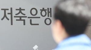 저축은행, 3분기 연속 흑자·연체율 6%대로…“리스크관리에 집중할 것”