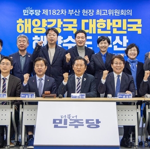 변성완 부산시당위원장 “내년 지선 승리…부산 탈환 위한 교두보”