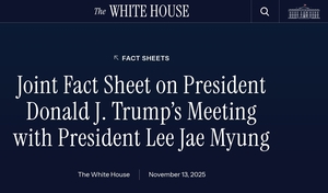 [이슈] 미국, 한국의 우라늄 농축·재처리 공식 인정…한미원자력협정 ‘사실상 개정’ 수준 확대
