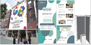 경북, 미래산업 전환 가속…첨단 R&D·창업·전통문화·소통경영·지역전략까지 전방위 성과