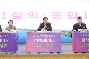 [포커스] 양평군, 미래 일자리와 삶을 잇다… 청년 호응 ‘후끈’