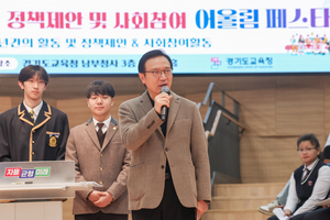 임태희 경기도교육감 “여민(與民), 함께의 가치를 실천하는 청소년교육의회가 돼야”