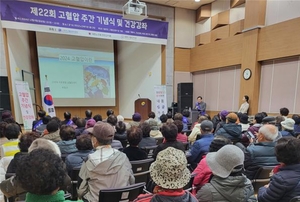 고혈압관리협회·고혈압학회, ‘고혈압 주간 ’ 시민강좌  연다