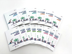 임태희 경기도교육감, “경기교육은 대한민국의 미래교육을 이끄는 선구자”