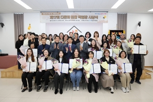 [E-로컬뉴스]영천시,칠곡군,대구시의회,달서구,영남이공대,영진전문대 소식 등