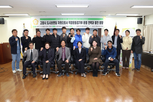 [패트롤] 고양시의회-남양주시의회-의왕시의회-의정부시의회