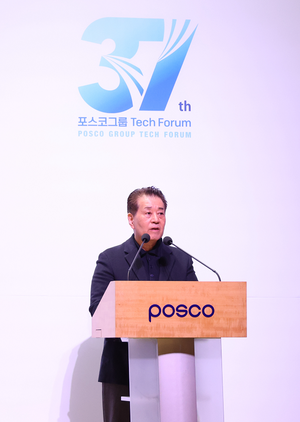 장인화 포스코 회장 “혁신기술로 경영 불확실성 돌파”
