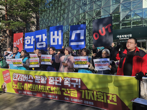 “한강버스, ‘버스’ 떼고 재검토해야”…반복된 사고에 비판 고조