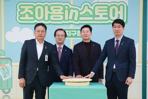 이상일 “조아용 굿즈 판매점, 자활사업 선순환 모범사례될 것”