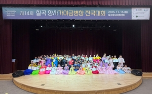 [E-로컬뉴스] 칠곡군, DGIST, 대구 달서구, 대구보건대, 대구도시개발공사 소식