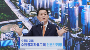 [에경포커스] 이재준 시장, “변화를 눈으로 확인하는 ‘첨단과학연구도시 수원’으로 만들 것”