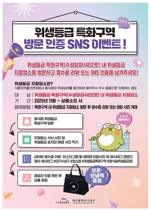 [E-로컬뉴스]영천시,칠곡군,달서구,수성구,영남이공대,경북문화관광공사 소식 등