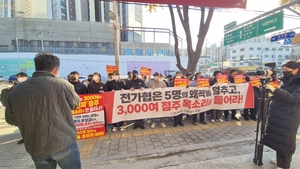 “왜곡 멈춰라” vs. “본사가 해결해라”…더본코리아 가맹점주 ‘분열’