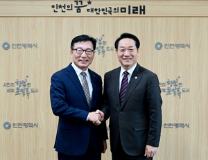 인천경제청, 앰코테크놀로지코리아 송도공장 반도체 테스트동 본격 착공