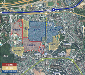 서울시, 노량진 1만호 개발 ‘속도’…2027년 8개 구역 착공 목표
