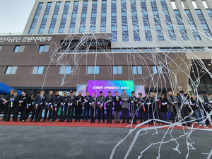 원주, 반도체 테스트베드–산학융합 동시 가동…강원의 산업축 재편