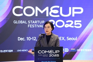 ‘컴업(COMEUP) 2025’ 내달 10일 개막…“국내 스타트업 생태계 확장”