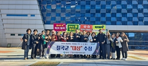 [E-로컬뉴스]영천시,칠곡군,경북문화관광공사,DGIST,대구시교육청,계명대 소식