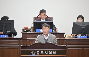 공주시의회 구본길 의원, 탄천산단 허가 ‘허위·묵인·중복 승인’ 정조준”