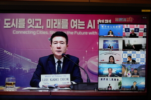 포항시, 영국 명문 CCB와 국제학교 설립 첫발