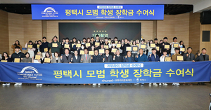 귀뚜라미그룹, 평택 인재 육성에 전력