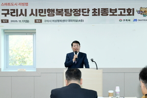 [패트롤] 구리시-남양주시-동두천시-양주시-양평군