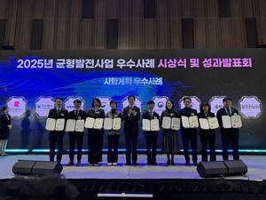 경북의 균형발전·포용정책·교육혁신 잇단 성과…지역 경쟁력 높이는 변화 가속