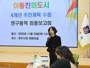 [E-로컬뉴스] 경주시,대구시교육청,청도군,iM뱅크,계명대 동산병원 소식