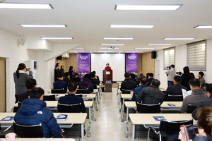 이천시, 투자유치 설명회 개최...‘반도체 넘어 방산·드론까지’