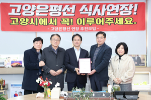 [패트롤] 고양시-남양주시-양주시-양평군-의정부시